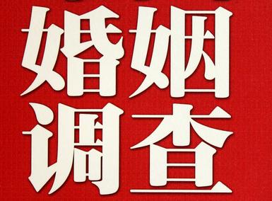 和田县私家调查介绍遭遇家庭冷暴力的处理方法