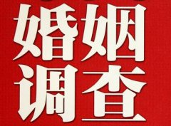 「和田县私家调查」公司教你如何维护好感情